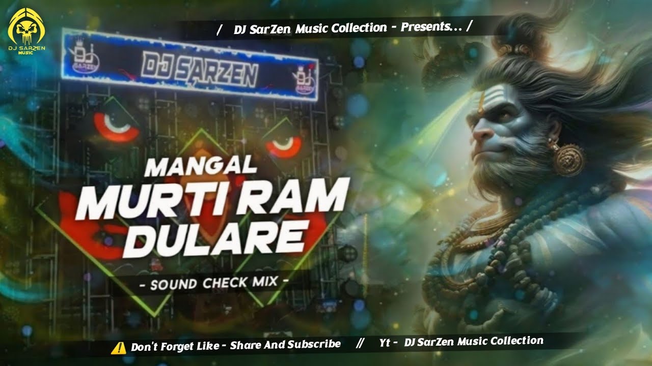 MANGAL MURTI RAM DULARE DJ SOUND CHECK !! DJ SARZEN PERSONAL TESTING SONG 🔥🚩