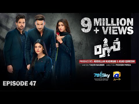 Mohra Episode 47 Eng Sub Mikaal Zulfiqar Laiba Khan Aagha Ali 26th October 2025
