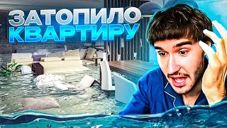 видео: СОСЕДИ ЗАТОПИЛИ КВАРТИРУ | КОРЕШ СИЛЬНО ПАНИКУЕТ ПЕРЕД ПОЛЕТОМ В МУРМАНСК картинка: СОСЕДИ ЗАТОПИЛИ КВАРТИРУ | КОРЕШ СИЛЬНО ПАНИКУЕТ ПЕРЕД ПОЛЕТОМ В МУРМАНСК