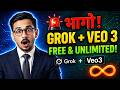 🚨भागो! FREE App से GROK + VEO 3 — Unlimited AI Videos, No Watermark! | TechGyan GT