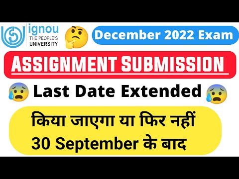 assignment last date autumn 2022