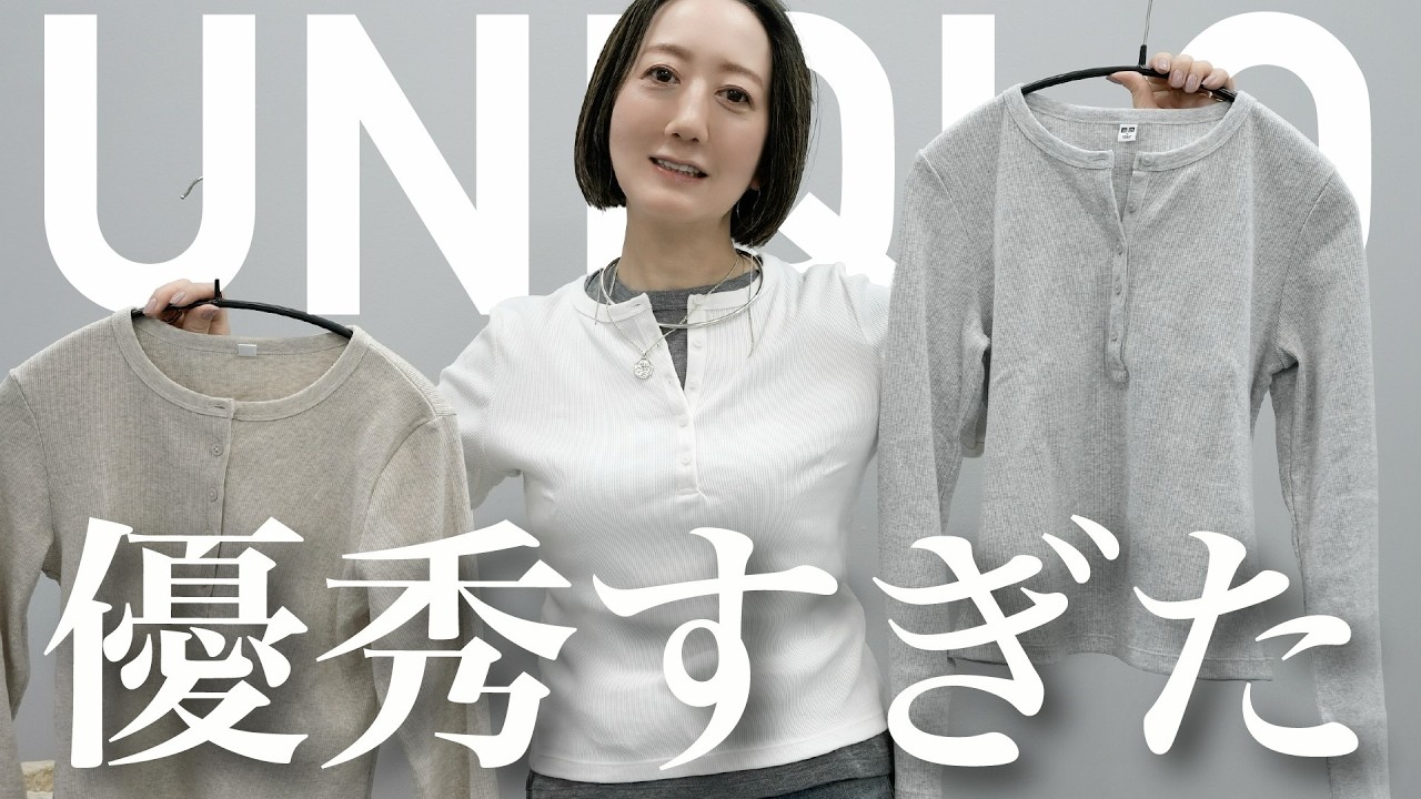 【UNIQLO購入品】ユニクロでバズってる！この春の激推しトップス買ってきました！！【HAUL】