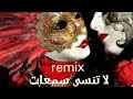 شاب مراد | cheb mourad remix عايش عيشة ضع السمعات 