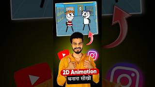 Make 2D Cartoon Animation Video Free | Cartoon Animation Video kaise banaye mobile se #2danimation