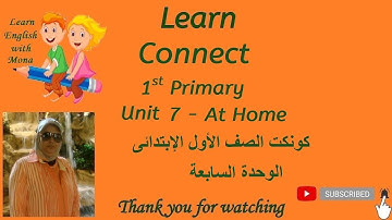 Connect Primary 1 - Unit 7 - At Home