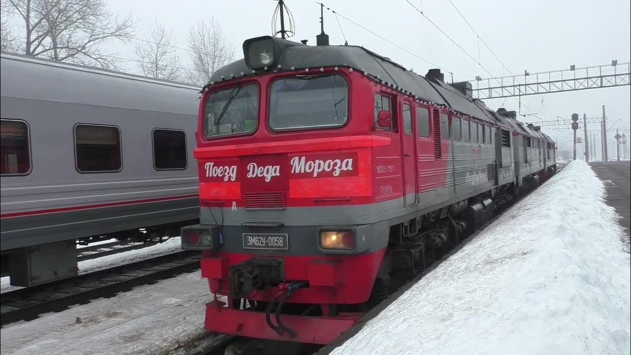 Поезд великий новгород москва фото