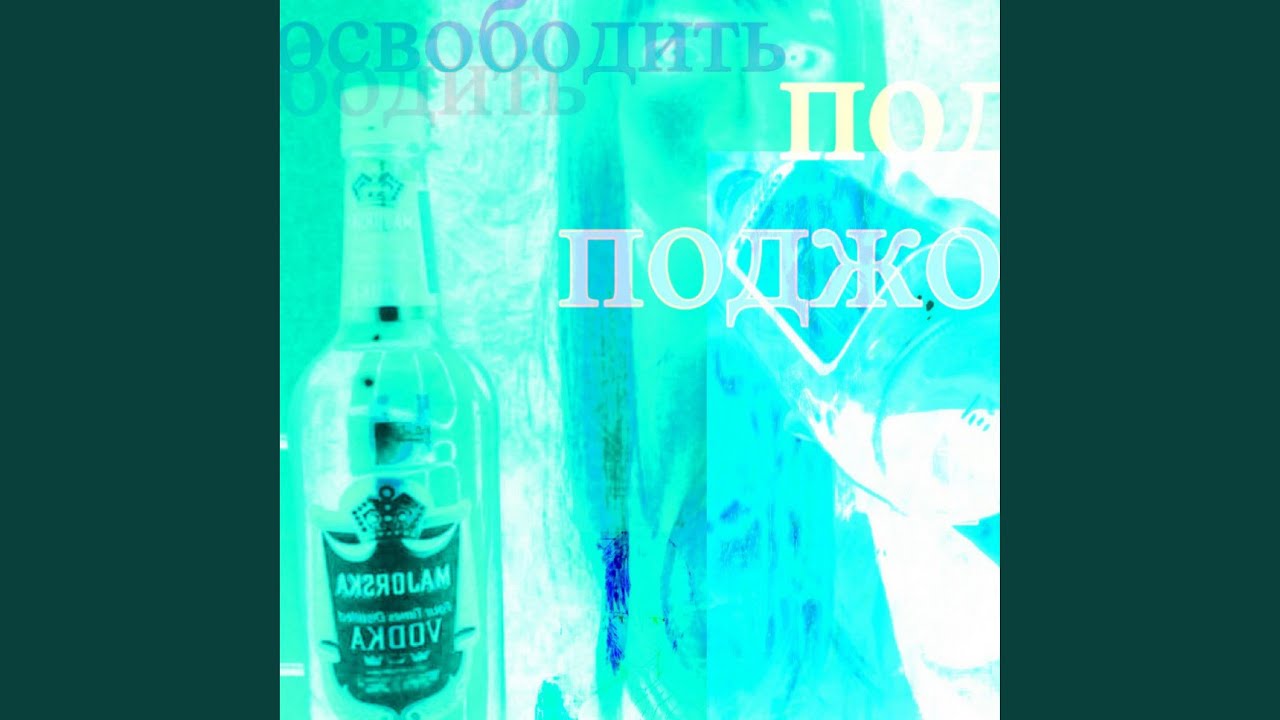 SLAUGHTER CYPHER , & () feat. Nabe, Sora, SA$HA, hxchi, Xoxoswitch, Fisheyedom, Nabe, Sora, & ()