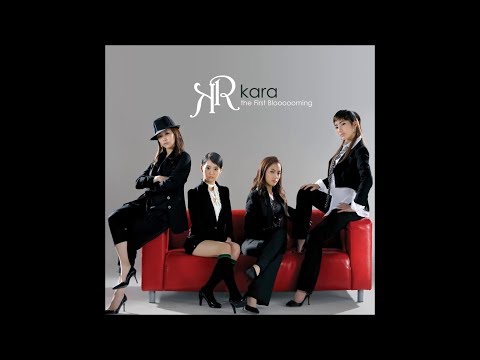 KARA (카라) - 맘에 들면 (If U Wanna)