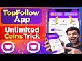 Top Follow App Unlimited Coins 😱 | Top Follow mein unlimited coin kaise karen I Top Follow coins