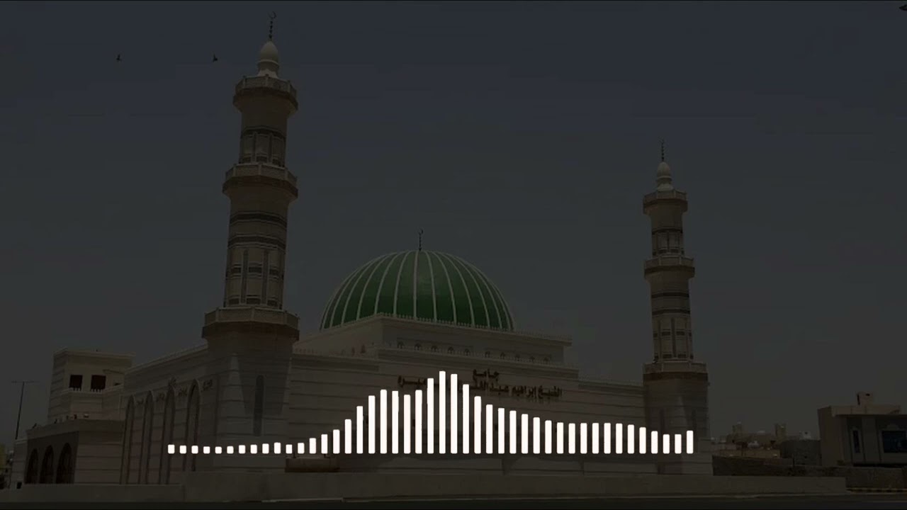 صلاة القيام بجامع إبراهيم ميره بصوت الشيخ محمد العمري ليلة ٢٢ / رمضان / ١٤٤٦ هـ