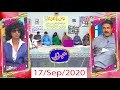 Khabarzar with Aftab Iqbal Latest Episode 67 | 17 September 2020