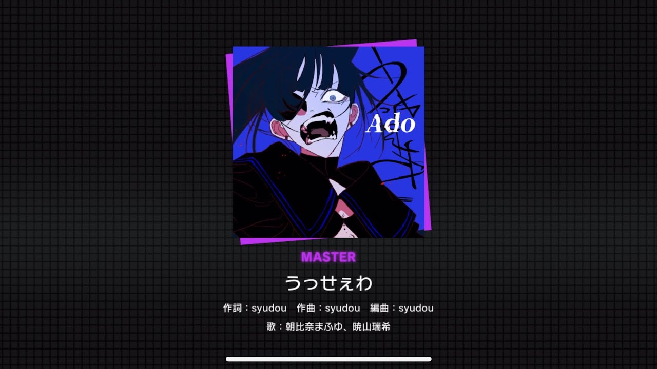 Project Sekai] 25-ji, Nightcord de- うっせぇわ (Usseewa) (Master