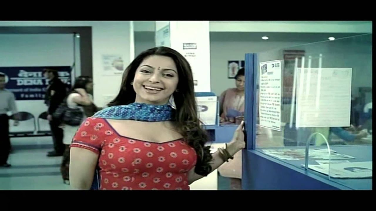 DENA BANK TVC