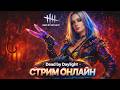 Вафля в Dead by Daylight| Solo|Party Play🧇 #deadbydaylight #intothefog #girl #cute #begginer