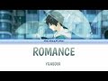 YOASOBI  - Romance ( 大正浪漫 English Version) Lyrics Video