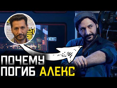 Экспансия актеры сериал