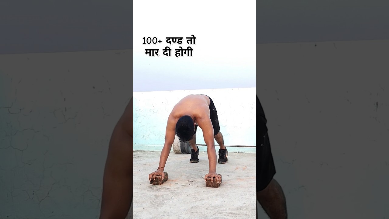 desi pushups 