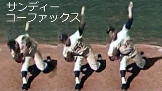 サンディーコーファックス 股関節を広げてリリース Pitching Mechanics Slow Motion Youtube サンディーコーファックス 股関節を広げてリリース Pitching Mechanics Slow Motion Youtube