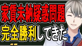 かなえ先生の配信のサムネイル画像