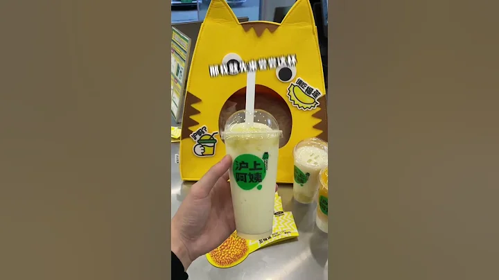 又是為了一個貓窩連喝三杯奶茶 #貓窩 #滬上阿姨 - 天天要聞