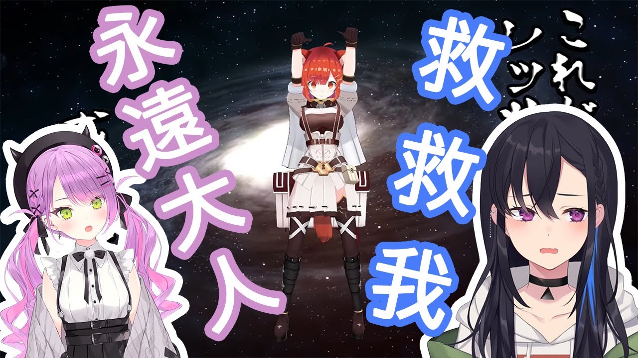 【APEX/熟肉】一時之間不知如何是好，跑去找永遠大人求救的一之瀨麗【常闇トワ/一ノ瀬うるは/ラトナ・プティ/Hololive/LupinusVG/にじさんじ】