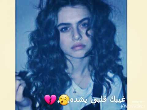 اغنيه ترى زهقه