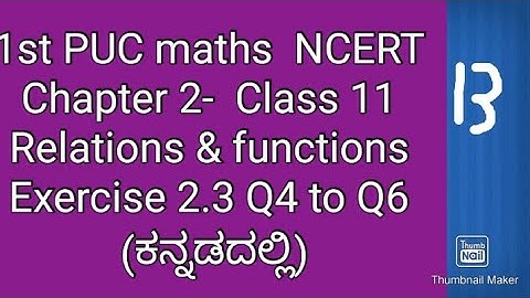 1st puc maths chapter 2 Relation and function Exercise 2.3 Q4 to Q6 in kannada|class 11 math Kannada