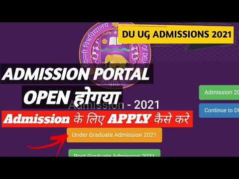 Du admission 2021 || Admission Portal is open now ||  How to apply for admission in delhi university