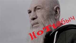 Видеоклип на песню Хоттабыч группы БумБокс Видеоклип на песню Хоттабыч группы БумБокс