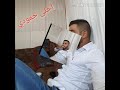 اخي محمد الغالي
