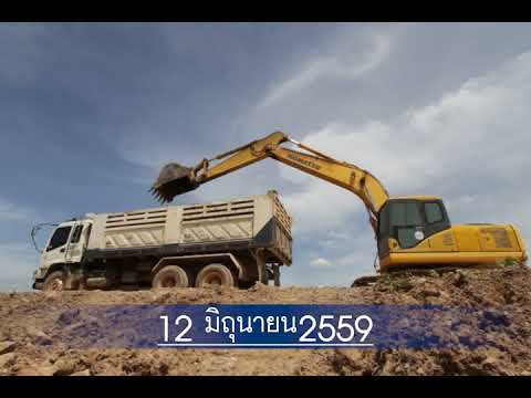 CONSTRUCTION SITE คลอง ร.1 จัง วีดิทัศน์บรรยายสรุป อบจ.สงขลา ประจำปี 2564