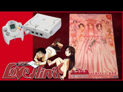 LOVE HINA LIMITED BOX (Totsuzen no Engage Happening)  UNBOXING de la edición limitada para DREAMCAST