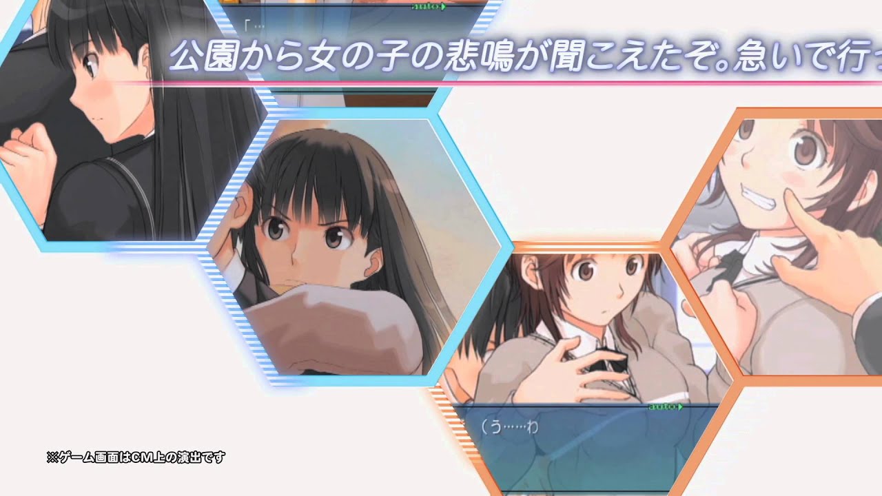 エビコレ+ アマガミCM 梅原正吉パターン - YouTube