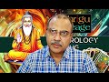 Bhrgu Lineage Numerology 11 20 Dec 2025 Rajeev Bhargava