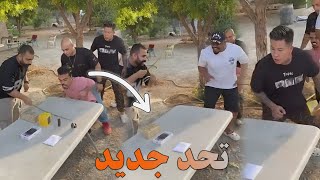 يقول لك اليوم عندنا لعبة بس الجوايز قوية اليوم??