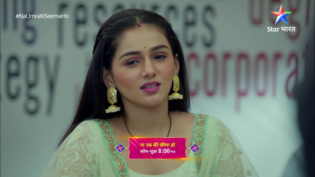 Na Umra Ki Seema Ho StarBharat Ke Andekhe Pal Episode 204 YouTube Na Umra Ki Seema Ho StarBharat Ke Andekhe Pal Episode 204 YouTube