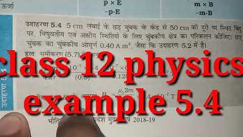 Class 12 physics example 5.4