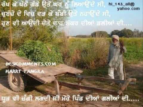 Babbu maan song mitti by Davinder Bhardwaj.wmv