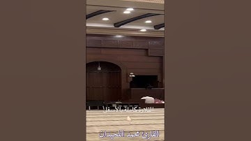 استمع الى الفجرية الخاشعة الجديدة للقارئ #محمد_اللحيدان #1445 #nature #اكسبلور #ترند #explore