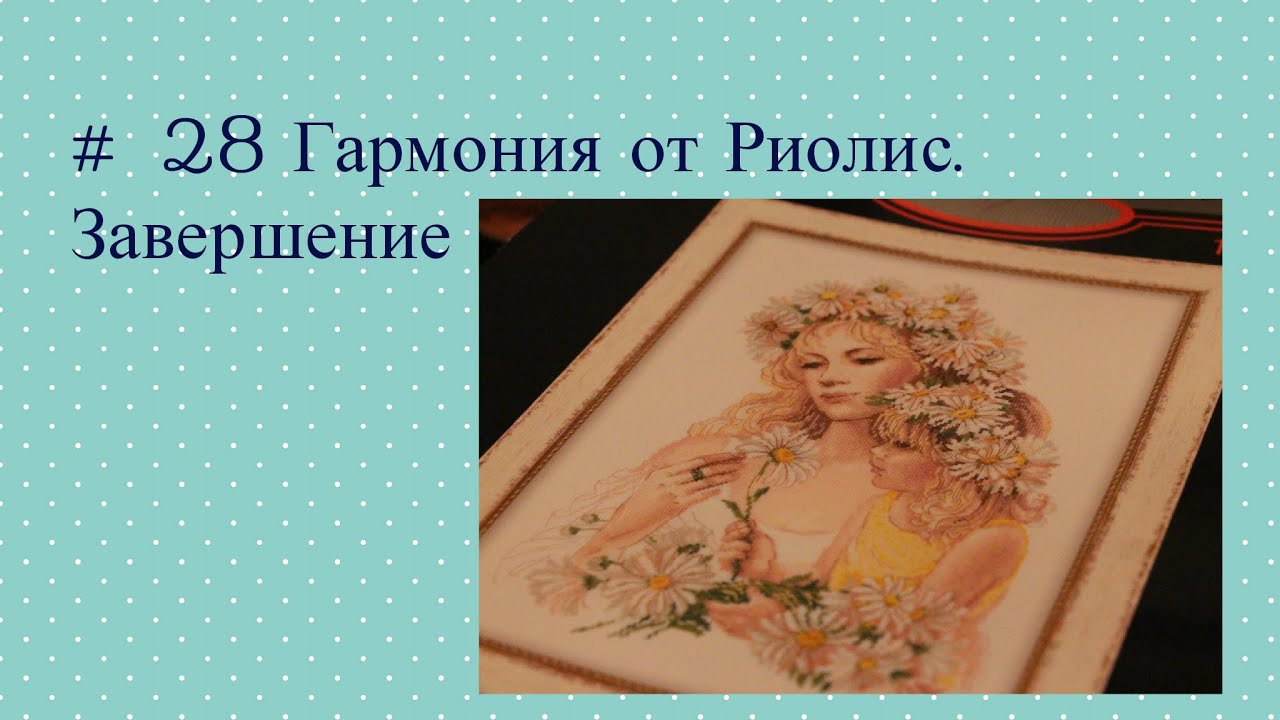 Шьем с александром тимофеевым Шьем с александром тимофеевым