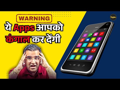 Swiggy, Zomato से लेकर Blinkit और Zepto कैसे बने आपके paise के दुश्मन | Google Pay | Paytm | UPI