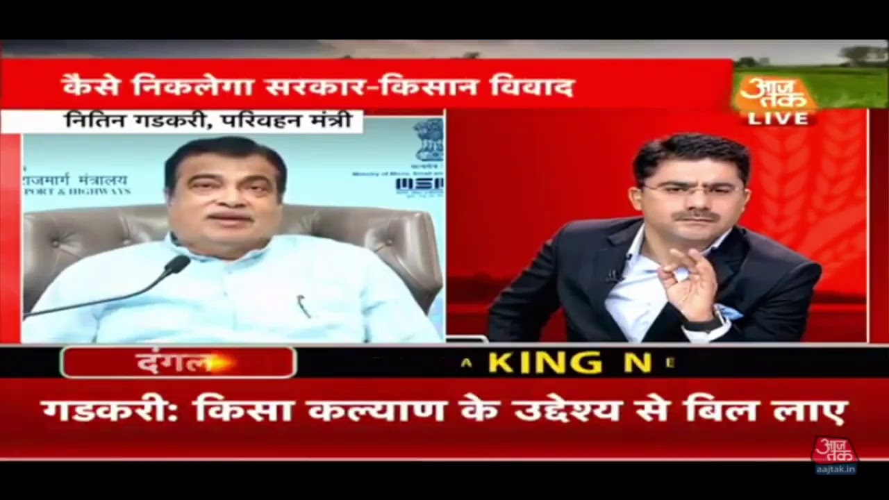 Interaction with AajTak on Kisan Bill