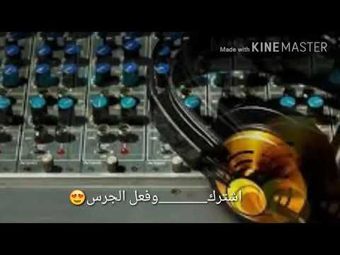 نغمه ايفون 6 
