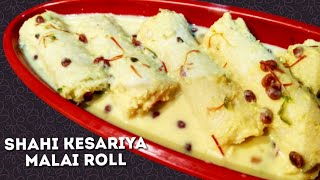 Kesariya Bread Malai Roll without Milk Powder | ब्रेड मलाई रोल-malai bread roll | instant Rabri roll