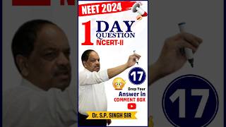 One Day One Question One | NCERT-II | Qeus.-17 | Dr. S.P. Singh Sir | NEET 2024 | NEW LIGHT shorts