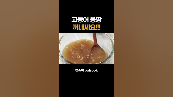 고등어 몽땅 꺼내세요 #shorts
