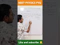 NEET-PHYSICS PYQ / Meta Gravitation / AMIT KUMAR #neet #jee #physics #ytshorts #youtube #viralvideo