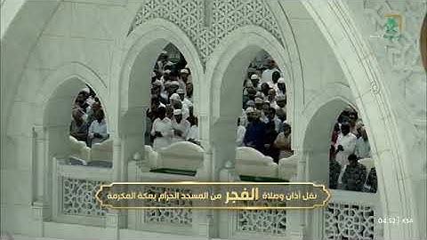 تلاوة بأداء متفرّد لا مثيل له لفواتح سورة طه لفضيلة الشيخ د. #ماهر_المعيقلي فجر السبت 1 صفر 1447هـ