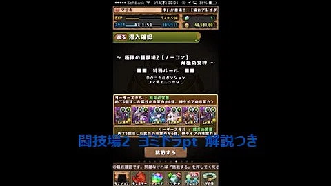 تحميل 極限の闘技場 ヨミドラ Mp4 Mp3 تحميل 極限の闘技場 ヨミドラ Mp4 Mp3