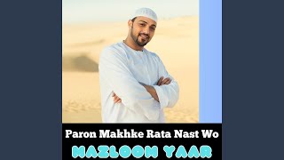 Paron Makhke Rata Nast Wo